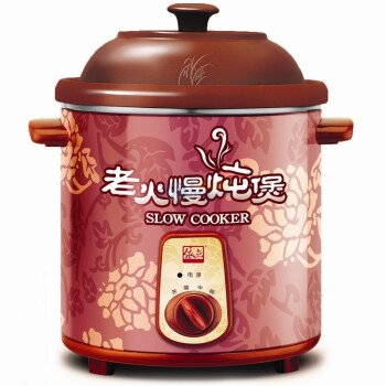 依立 （yili) KSC48-K 新精品紫砂汤煲