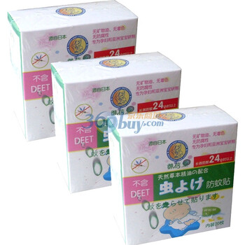 御信堂天然草本精油防蚊贴三盒装（共60片）