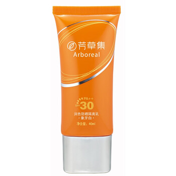 芳草集官方旗舰店 润色隔离乳象牙白40ml 遮瑕隔离