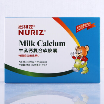 纽利兹牛乳钙复合软胶囊40粒