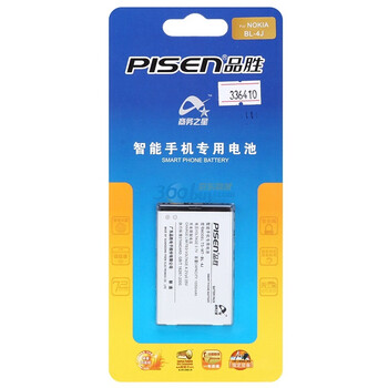 品胜（pisen）BL-4J 电池 适用于诺基亚C6/C6-00