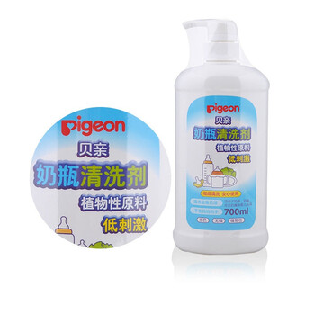 贝亲Pigeon 奶瓶/果蔬清洁剂700ml MA02