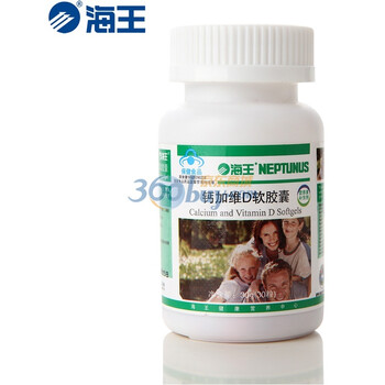 海王 钙加维D软胶囊 60粒