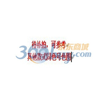 波司登 2011新款 羽绒服 女连帽时尚亮面中长款 BR2276A 洋红 185/104A(XXXL)