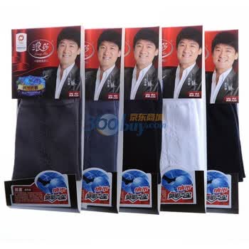 浪莎臭脚克星精品男袜均码杂色5双装 颜色随机 花型随机