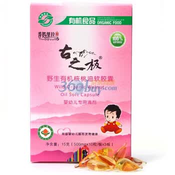 古之极野生有机核桃油软胶囊婴幼儿专用滴剂500mg*10粒/板*3板