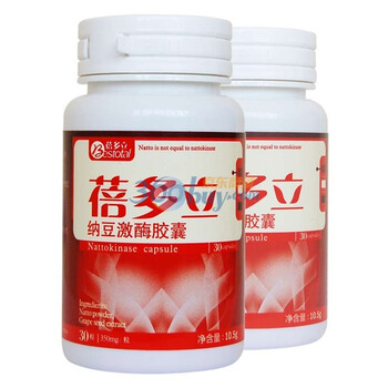 蓓多立纳豆激酶胶囊（350mg/粒×30粒 ）*2瓶