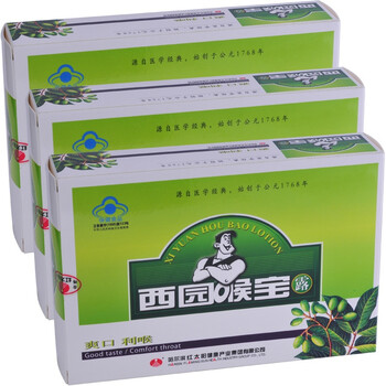 西园喉宝露15ml/瓶×3瓶/盒×3盒