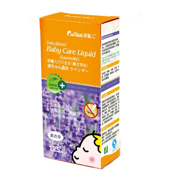 康馨儿canthink 祛痱止痒贝贝金水125ml X2瓶