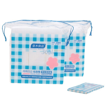 草木良品纯棉压边化妆棉200片*2