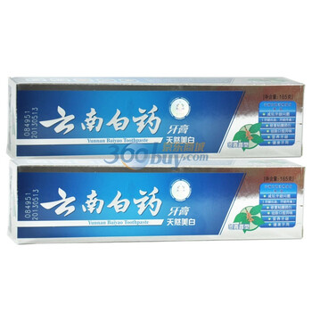 云南白药牙膏（冬青香型）165g*2支