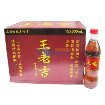 王老吉凉茶500ml*15