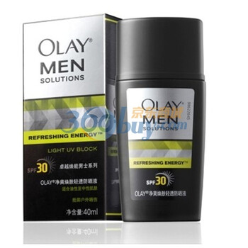 玉兰油净爽焕肤轻透防晒液40ml SPF30
