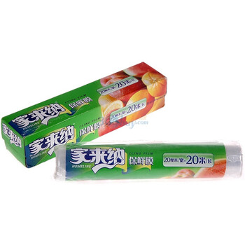 家来纳保鲜膜2件套SW13+SW12