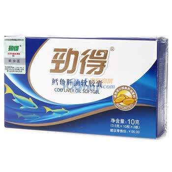 劲得 鳕鱼肝油软胶囊0.5g×10粒×2板