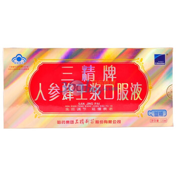 (时空编码隐藏)三精牌人参蜂王浆口服液(蓝瓶装