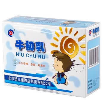 首儿牛初乳固体饮料 2g20袋