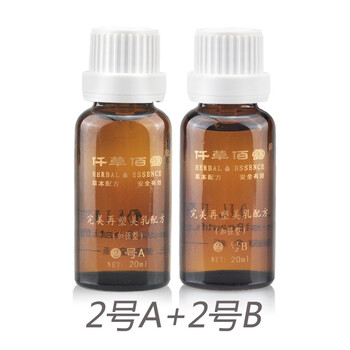 仟草佰露 完美再塑丰胸美乳套盒(2号A+B) 40ml