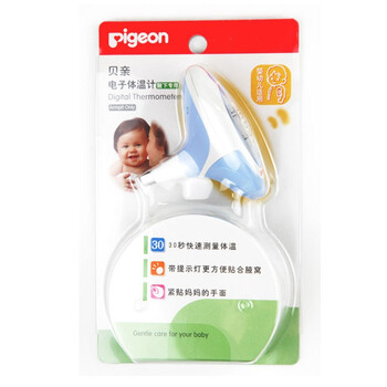 贝亲pigeon 婴儿电子体温KA40（30秒快速测温）
