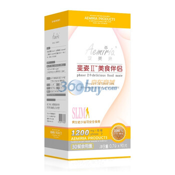 安美来 AEMIRIA 斐姿II美食伴侣 0.7g X 90片