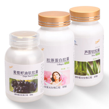 金动力 保湿润肤套装组合养护皮肤 紧致肌肤锁水保健品