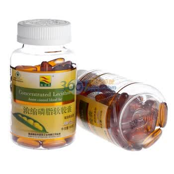 康富来浓缩磷脂软胶囊2瓶装（1g/粒*100粒*2瓶）