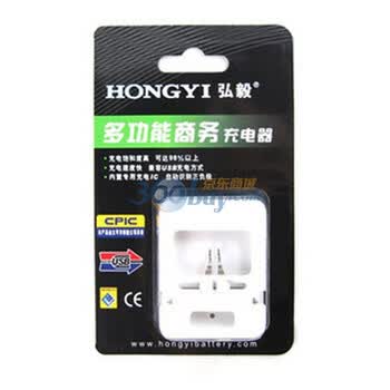 弘毅（HOUNY）“精—准—快”通用型多功能充电器（带USB接口）