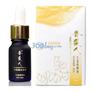 香袭人生姜纯精油10ML