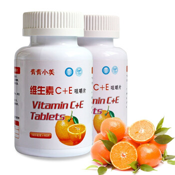 青青小美天然维生素C+E咀嚼片VCVE60粒/瓶 两瓶套装