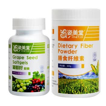 姿美堂葡萄籽胶囊90粒+膳食纤维粉300g 排毒养颜