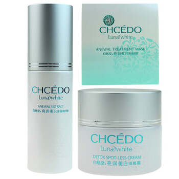 CHCEDO自然堂 【亮润美白淡斑套装】 浓缩精华液30ml+淡斑霜30g+嫩滑面膜24ml*6片/盒
