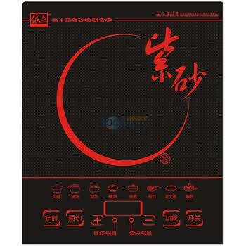 依立（yili) DCH2038-E 健磁*紫砂组合炊具