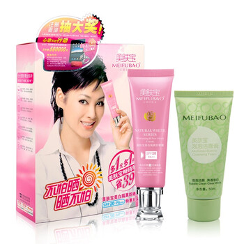 美肤宝 美白隔离防晒霜SPF20PA++特惠礼装 防晒（送洁面膏50ml)