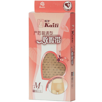 开丽 产后普通型收腹带 防止内脏下垂 M码 KF1202