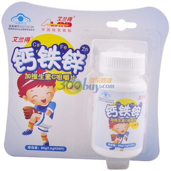 艾兰得牌钙铁锌加维生素C咀嚼片(儿童型)1.6g*50片