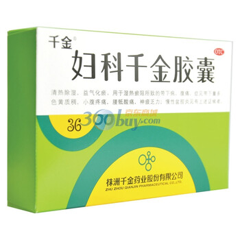 株洲千金 妇科千金胶囊0.4g*12s*3板*1袋\/盒【