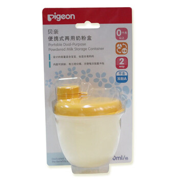 贝亲pigeon 喂养用品 便携式两用奶粉盒（黄色）CA09