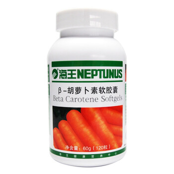 海王 β-胡萝卜素软胶囊 120粒