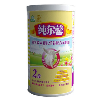 御宝羊奶粉 纯尔馨初乳系列2段120g小厅（限购一厅）