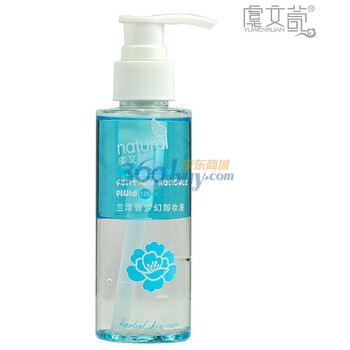 虞文萱 兰泽香梦幻卸妆油 125ml