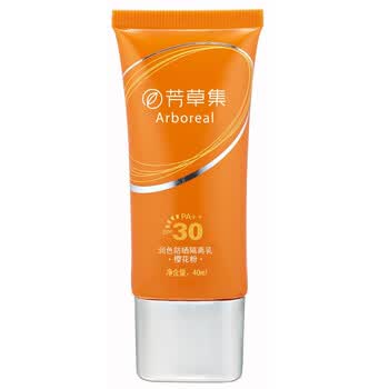 芳草集官方旗舰店 润色隔离乳樱花粉40ml 清爽不油腻
