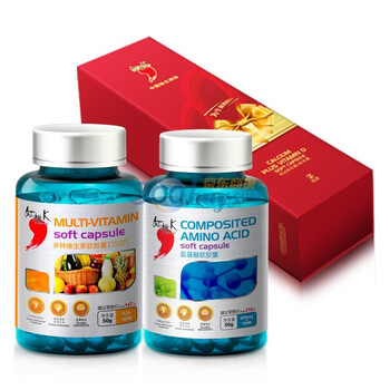 【精装礼盒】年货 红桃k氨基酸软胶囊100粒+多种维生素软胶囊100粒礼盒装 包邮