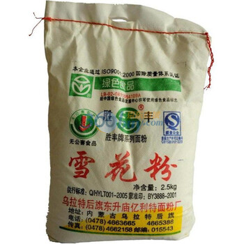 胜丰雪花粉2.5kg