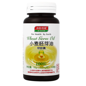 汤臣倍健小麦胚芽油（天然维E）软胶囊 500mg×100粒