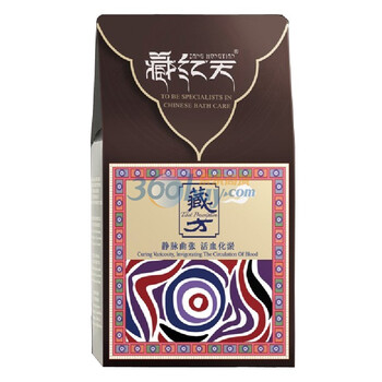 藏红天 静脉曲张 活血化瘀 中药足浴粉 20g*20包