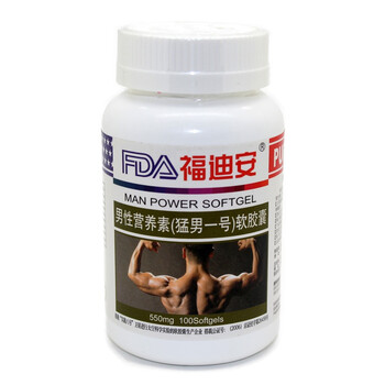 福迪安男性营养素软胶囊550mg*100粒