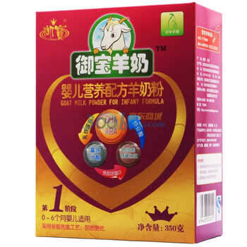 御宝羊奶粉 爱心系列1段 婴儿营养配方350g盒装（0-6个月）