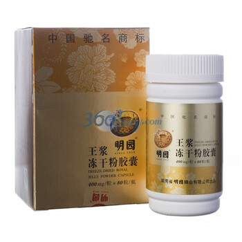 明园蜂业蜂王浆冻干粉胶囊80粒装