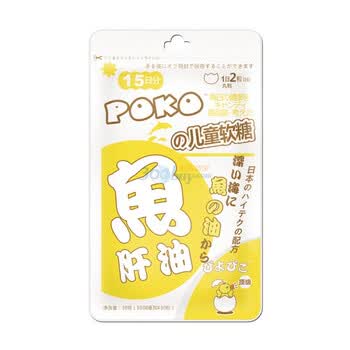 POKO天然鳕鱼肝油软糖(1000mg/粒*30)