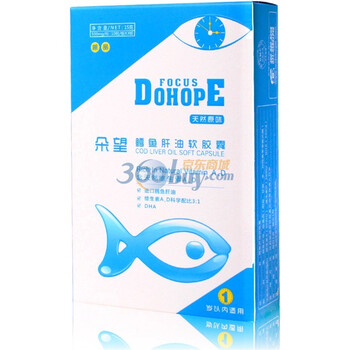 朵望 深海鳕鱼肝油 天然原味（1岁以内宝宝适用）
